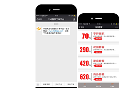 158下單搬家平臺